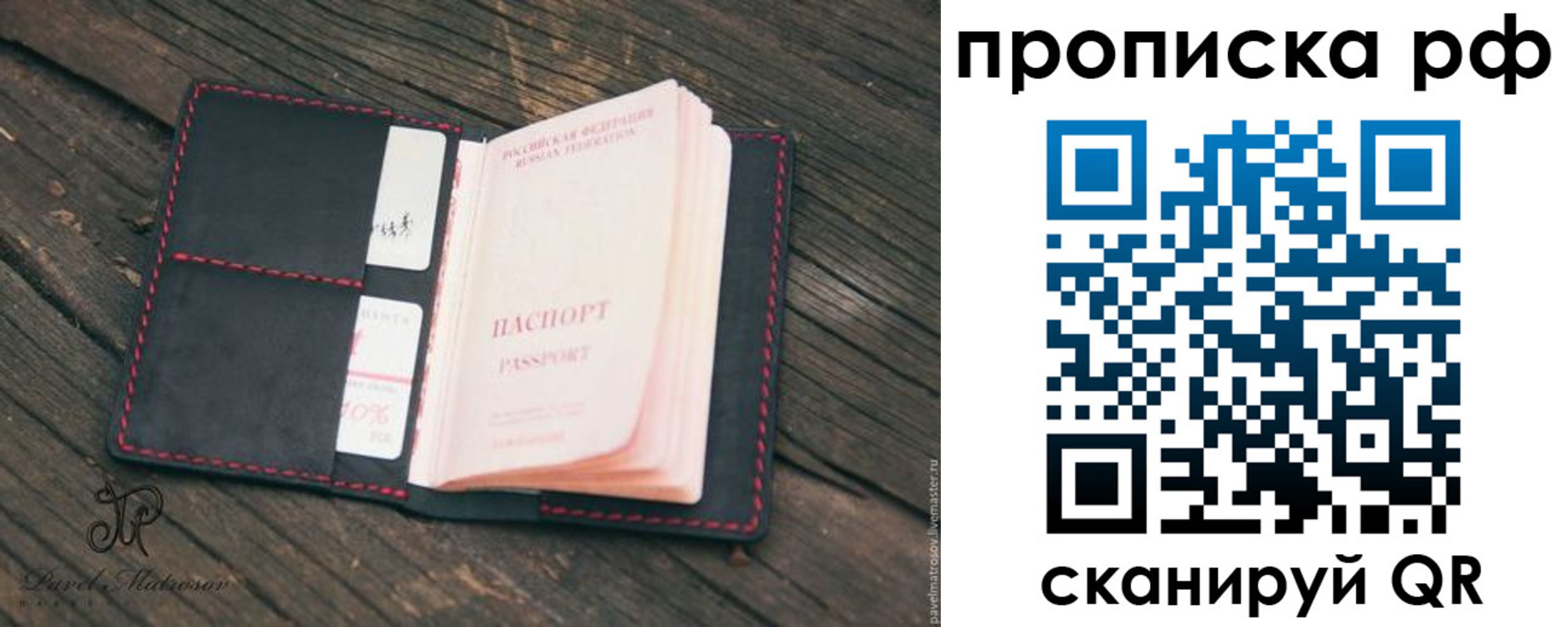 регистрация в Альметьевске