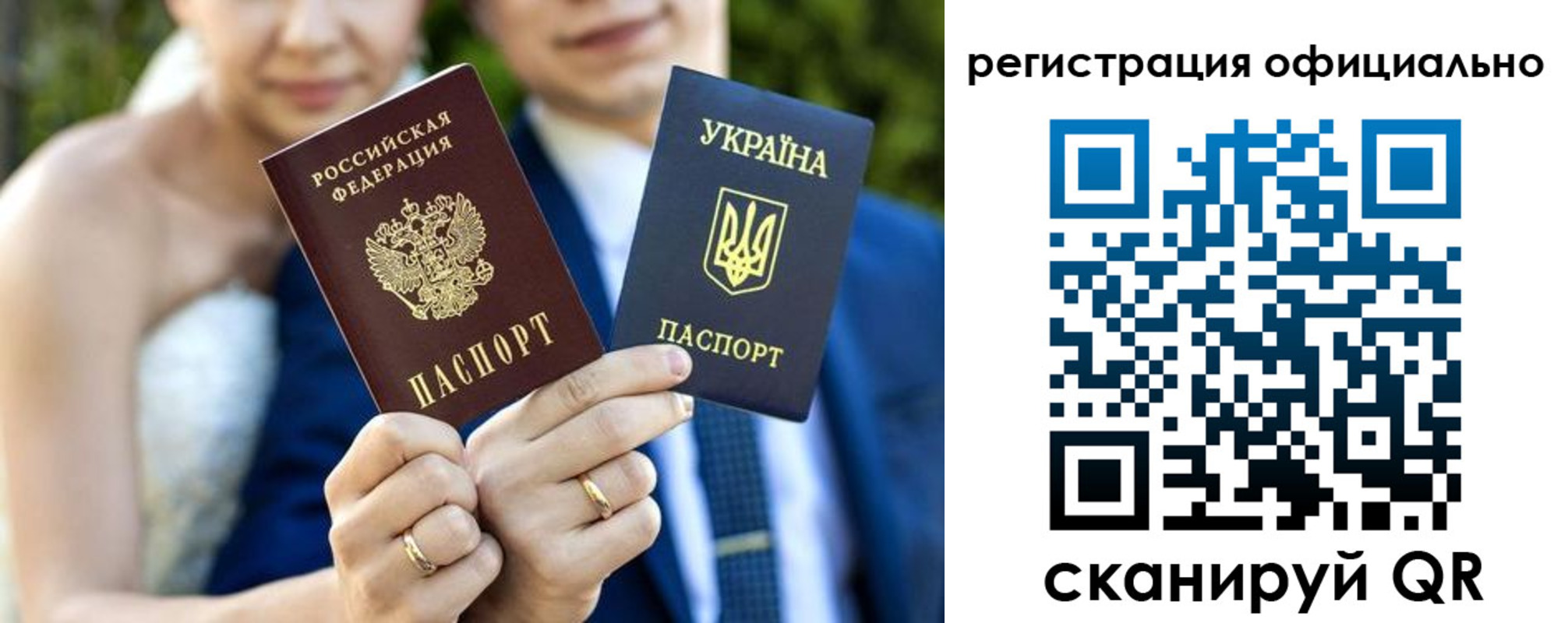купить прописку в Альметьевске