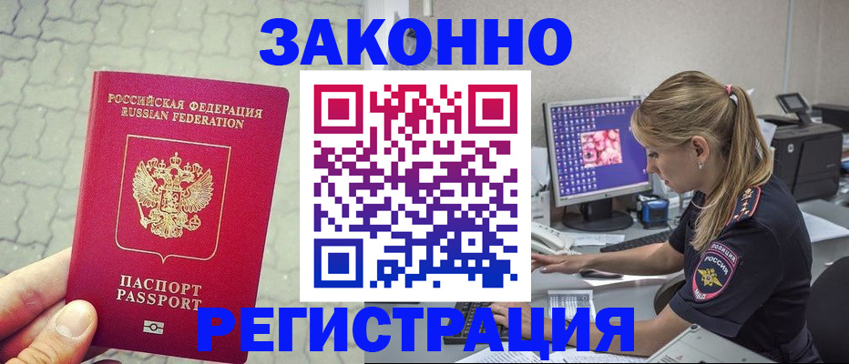 регистрация для школы в Альметьевске